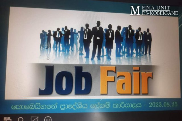 ප්‍රාදේශීය රැකියා හා වෘත්තීය පොල 2023