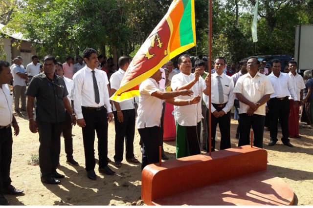 නිල සෙවන විවෘත කිරීම - කිතගම